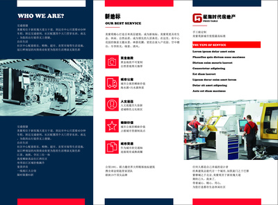 文藝與精工的交融 一位設(shè)計(jì)碩士的三折頁(yè)創(chuàng)作之旅